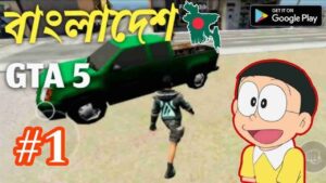 Project Bangla 4