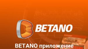Betano 1