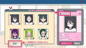 NPC Capture Academy 2