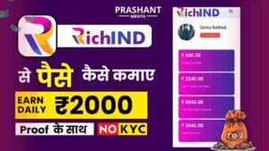 Richind 2