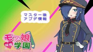 Seito Shidou 1