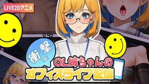Sister Live Broadcast 1