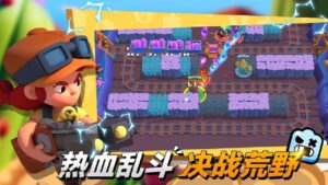 China Brawl Stars 3