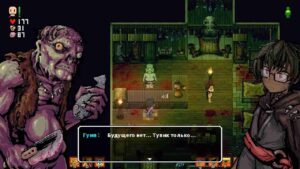 Lona RPG 4