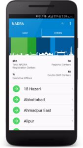 NADRA Mobile 3