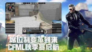 CF Mobile China 4