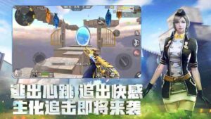 CF Mobile China 3