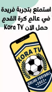 KORA TV 4