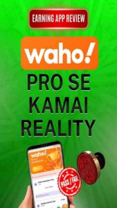 Waho Pro 3
