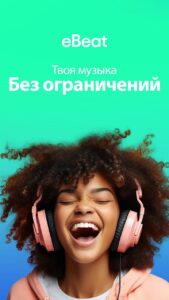 Ebeat Premium 3