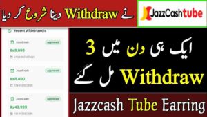 Jazzcash Tube 4